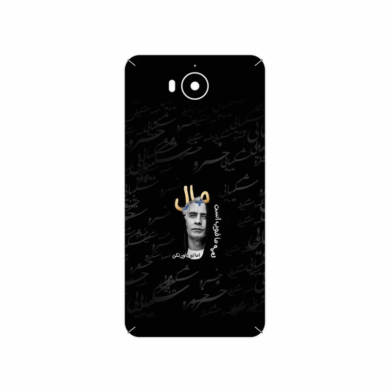 برچسب پوششی ماهوت مدل Khosrow Shakibaei مناسب برای گوشی موبایل هوآوی Y5 2017