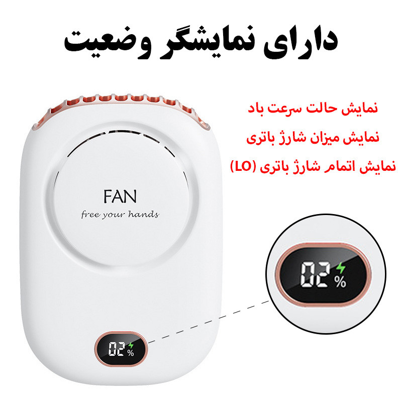 پنکه شارژی مدل DQ203