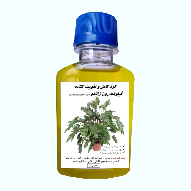 کود کامل برگ انجیری مینیاتوری مدل BA حجم 120 میلی لیتر