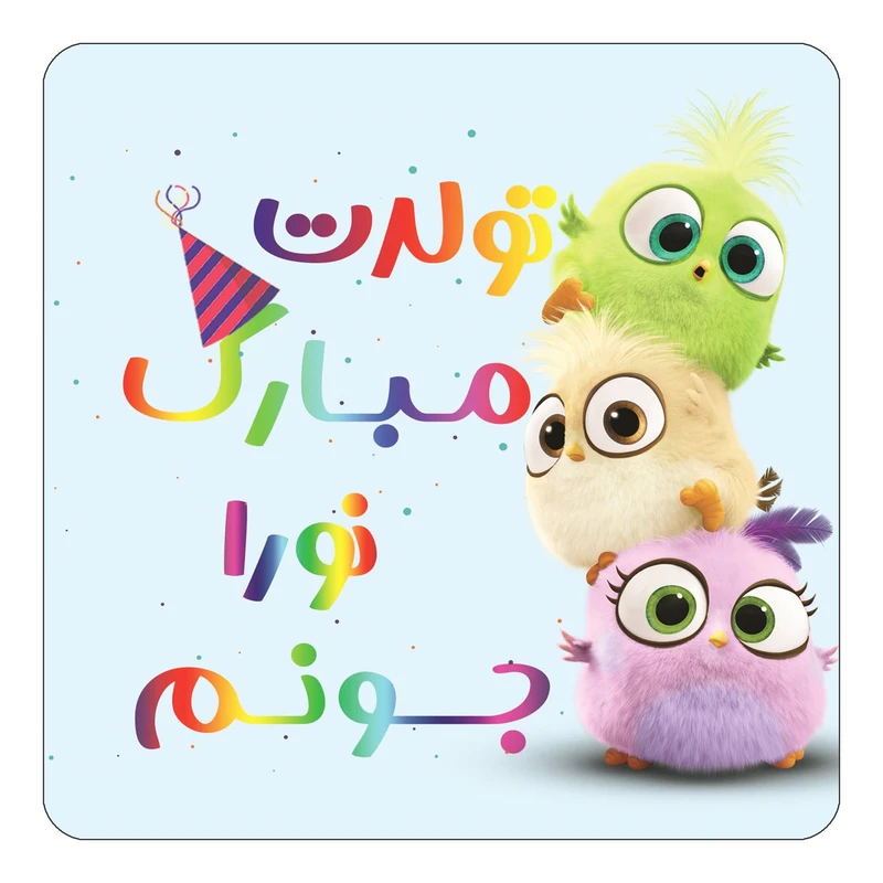 مگنت کاکتی طرح تولد نورا مدل پرندگان خشمگین Angry Birds کد mg62313