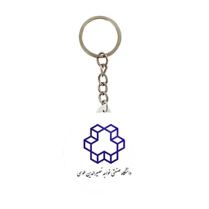 جاکلیدی خندالو مدل دانشگاه صنعتی خواجه نصیرالدین طوسی کد 8500