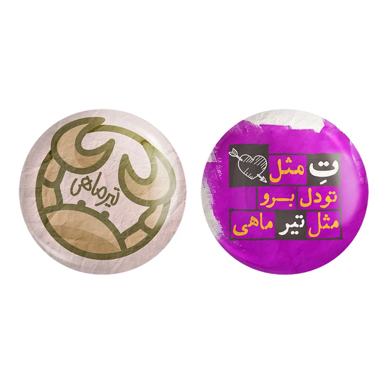 مگنت خندالو طرح ماه تولد تیر کد 23602324 مجموعه 2 عددی
