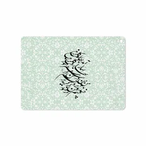 MAHOOT Nastaliq-3 Cover Sticker for Apple iPad Pro 9.7 2016 A1674