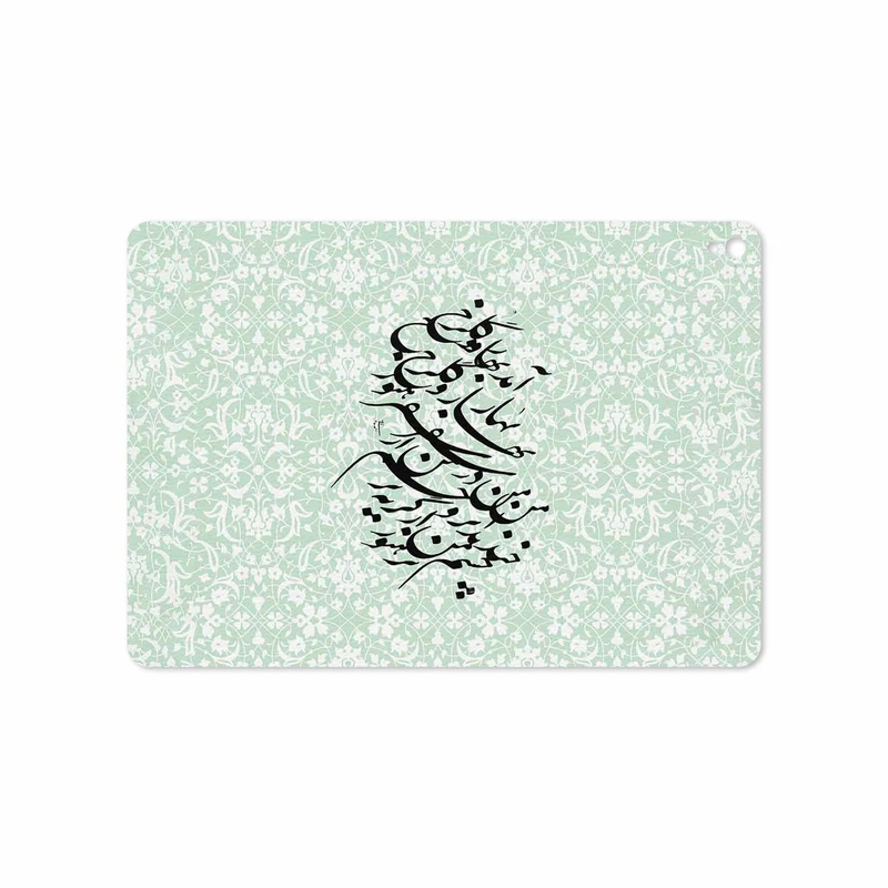 برچسب پوششی ماهوت مدل Nastaliq-3 مناسب برای تبلت اپل iPad Pro 9.7 2016 A1674