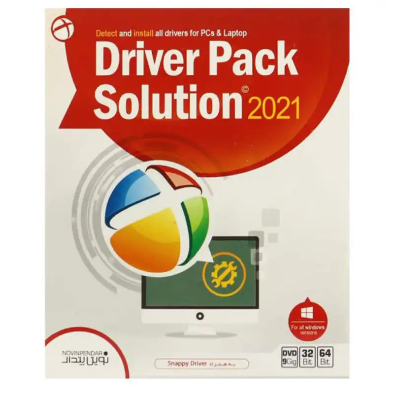 مجموعه نرم افزار درایور پک سولوشن 2021 نشر نوین پندار
