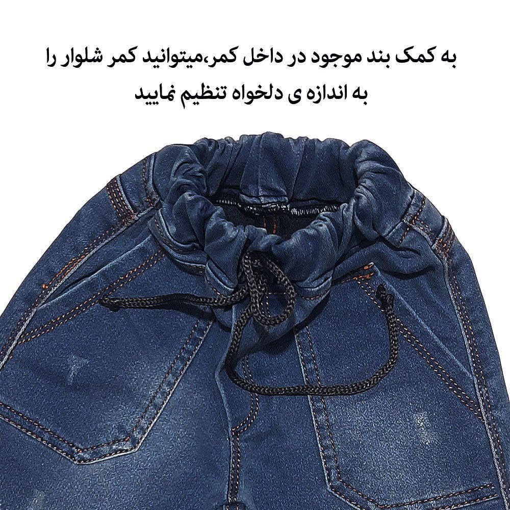 شلوار جین بچگانه دیان کد 0096 -  - 10