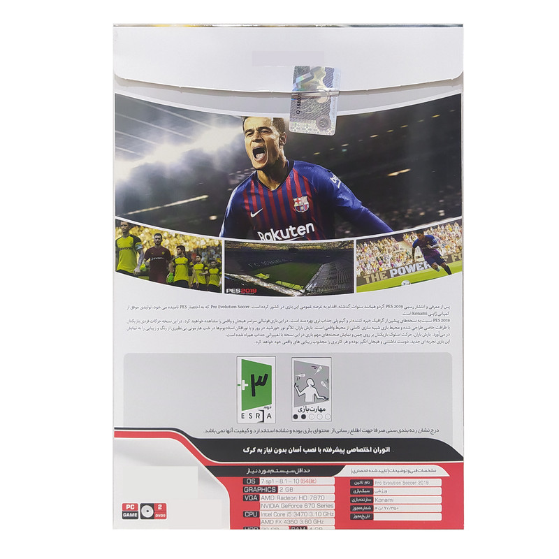 بازی PES 2019 مخصوص PC