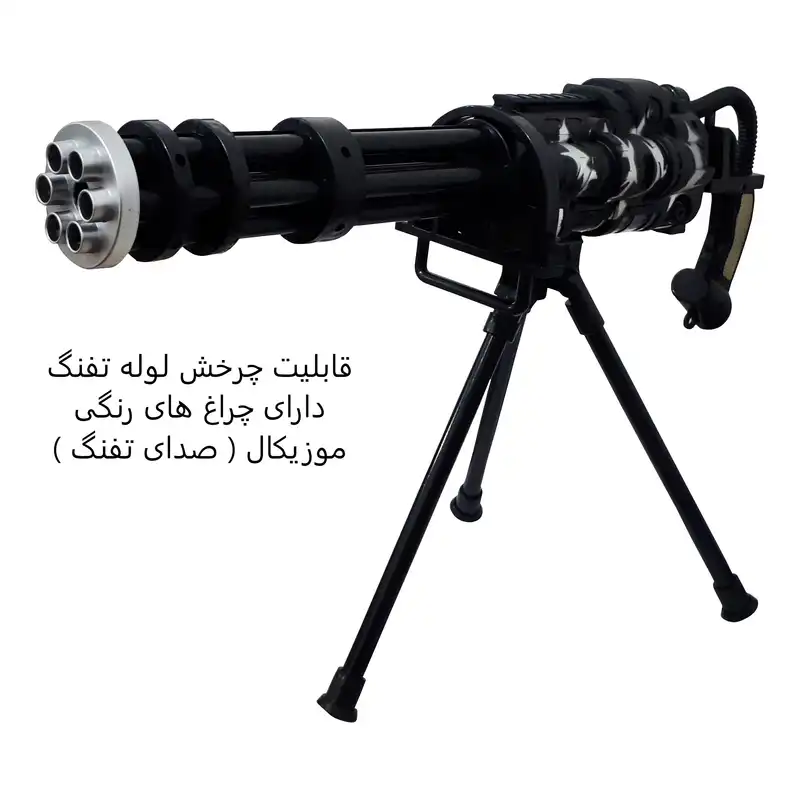 تفنگ بازی مدل VANGUARD کد 565