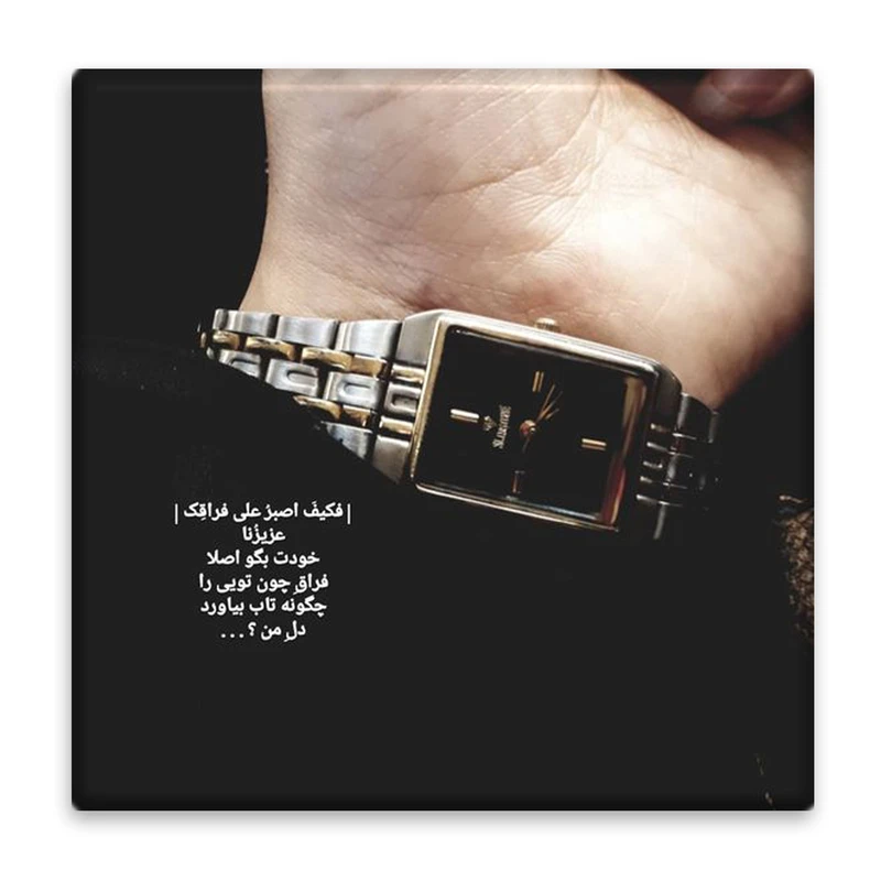 زیر لیوانی  مدل عاشقانه کد    4643179_3243