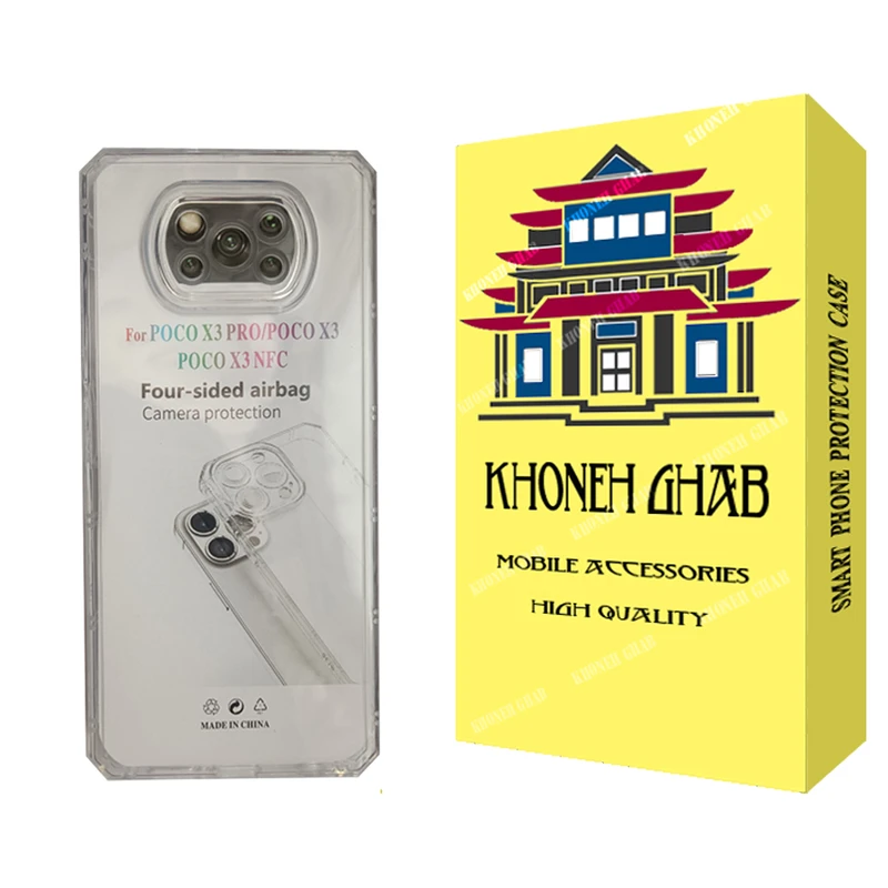  کاور خونه قاب مدل ژله ای مناسب برای گوشی موبایل شیائومی Poco X3 NFC