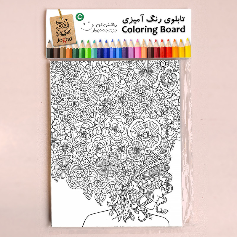 بازی آموزشی رنگ آمیزی مدل ad25-6c