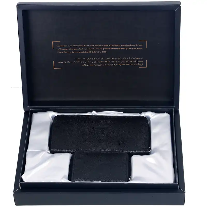 ست هدیه زنانه چرم بارز مدل DS71.1