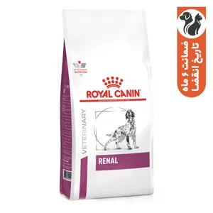 غذای خشک سگ رویال کنین مدل رنال وزن 2 کیلوگرم