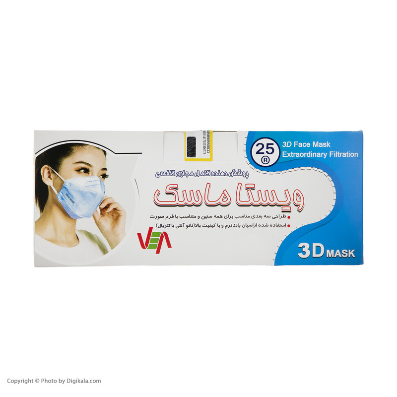 ماسک تنفسی ویستا ماسک مدل 3D کد 08 بسته 25 عددی