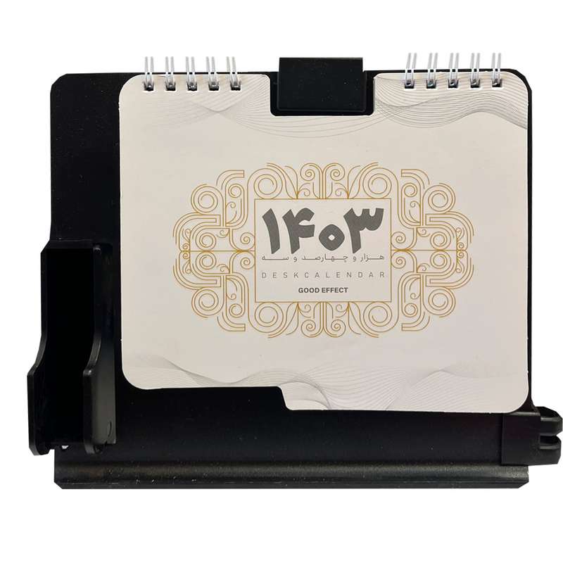 تقویم رومیزی سال 1403 کد 84512 تقویم رومیزی سال 1403 کد 84512