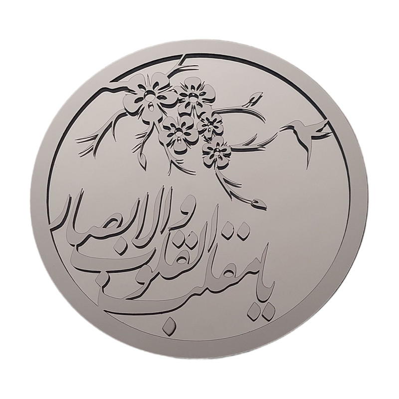 آینه رومیزی مدل مقلب القلوب