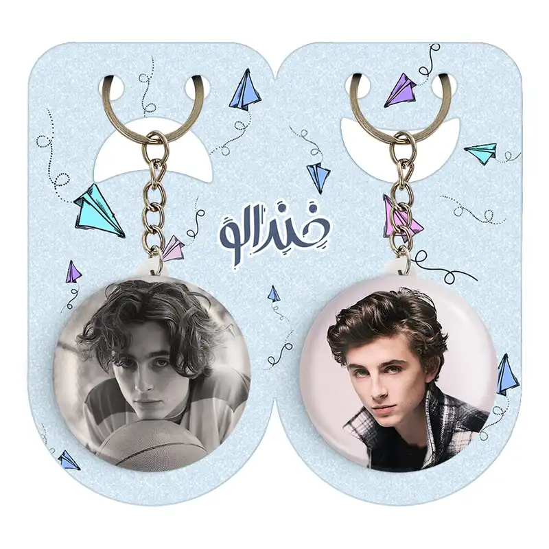 جاکلیدی خندالو مدل تیموتی شالامی Timothée Chalamet کد 1929419298 مجموعه 2 عددی