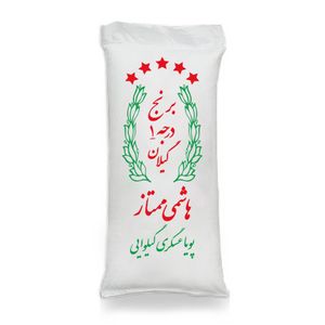 نقد و بررسی برنج ایرانی هاشمی ممتاز درجه یک گیلان پویا عسگری گیلوایی -4.5 کیلوگرم توسط خریداران