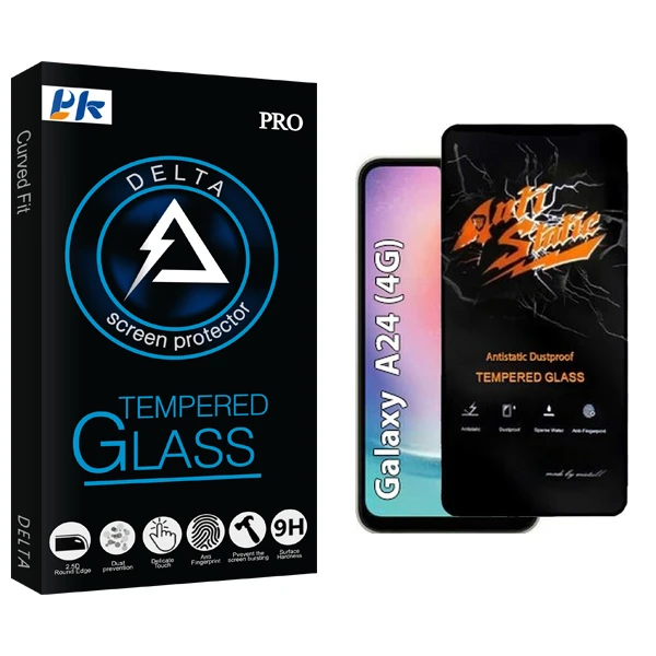 محافظ صفحه نمایش پی کی مدل Delta Antistatic مناسب برای گوشی موبایل سامسونگ Galaxy A24 4G