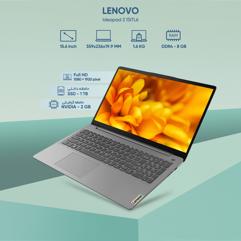 لپ تاپ 15.6 اینچی لنوو مدل ideapad 3 15ITL6- خرید اقساطی لنوو فروشگاه قسطچی