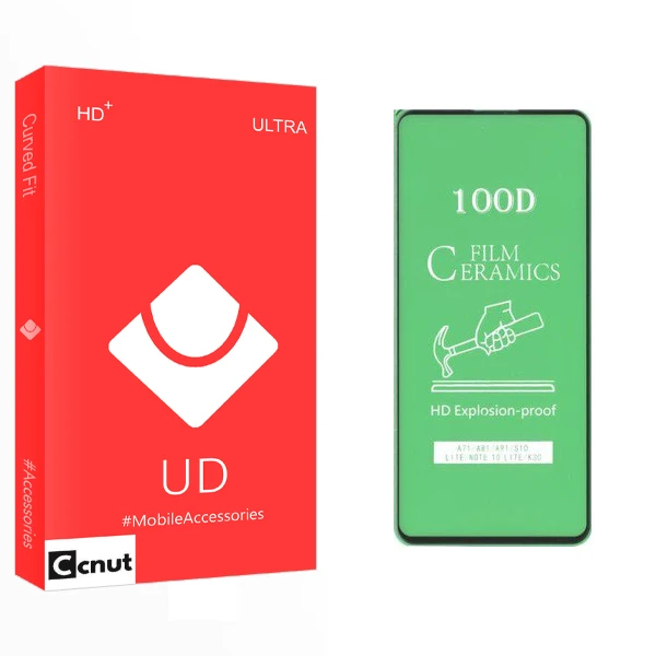 محافظ صفحه نمایش سرامیکی کوکونات مدل UD مناسب برای گوشی موبایل سامسونگGalaxy A71