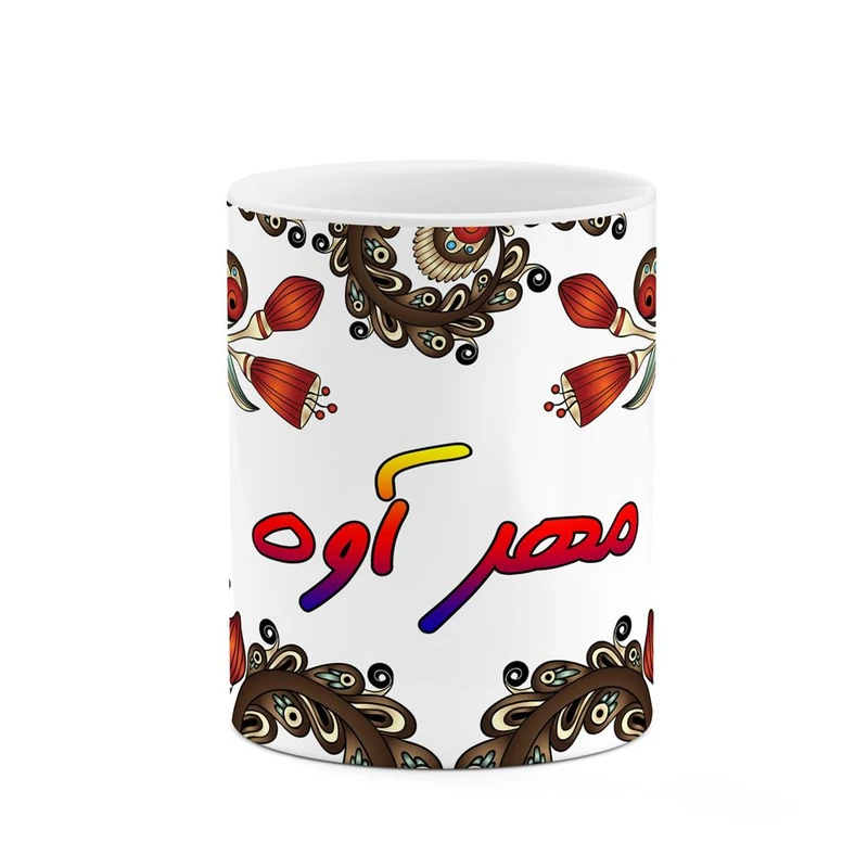 ماگ کاکتی مدل اسم مهر_آوه طرح سنتی گل و بته کد mgh47703