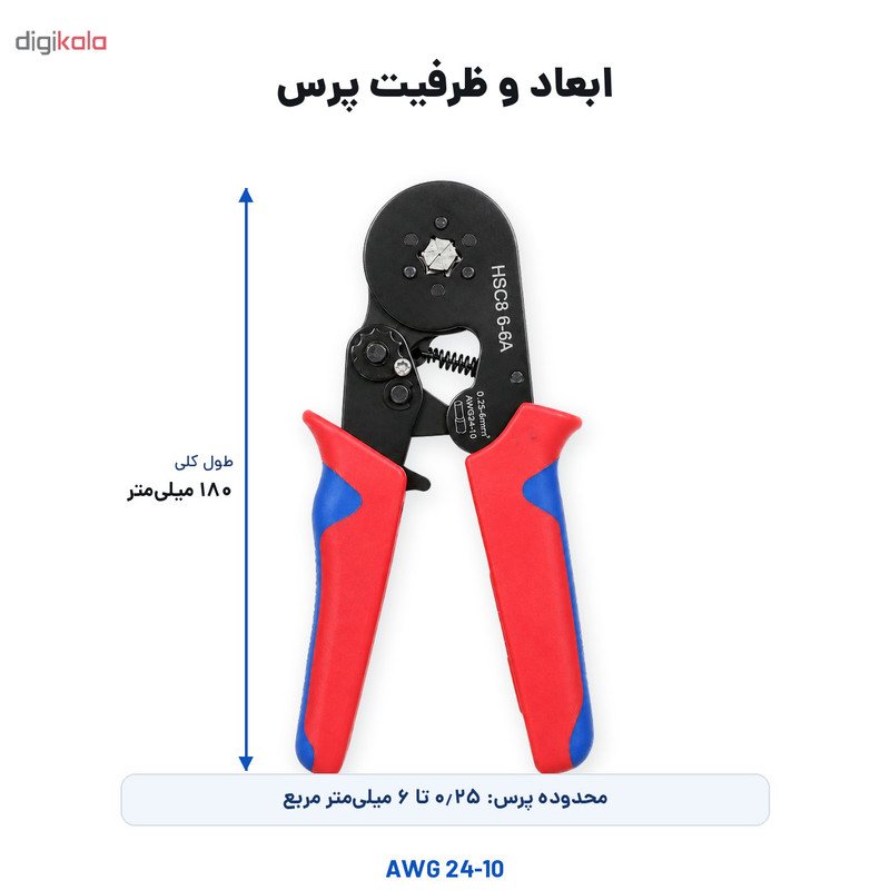 انبر پرس وایرشو مدل شش‌گوش کد HSC8 6-6A سایز 8 اینچ