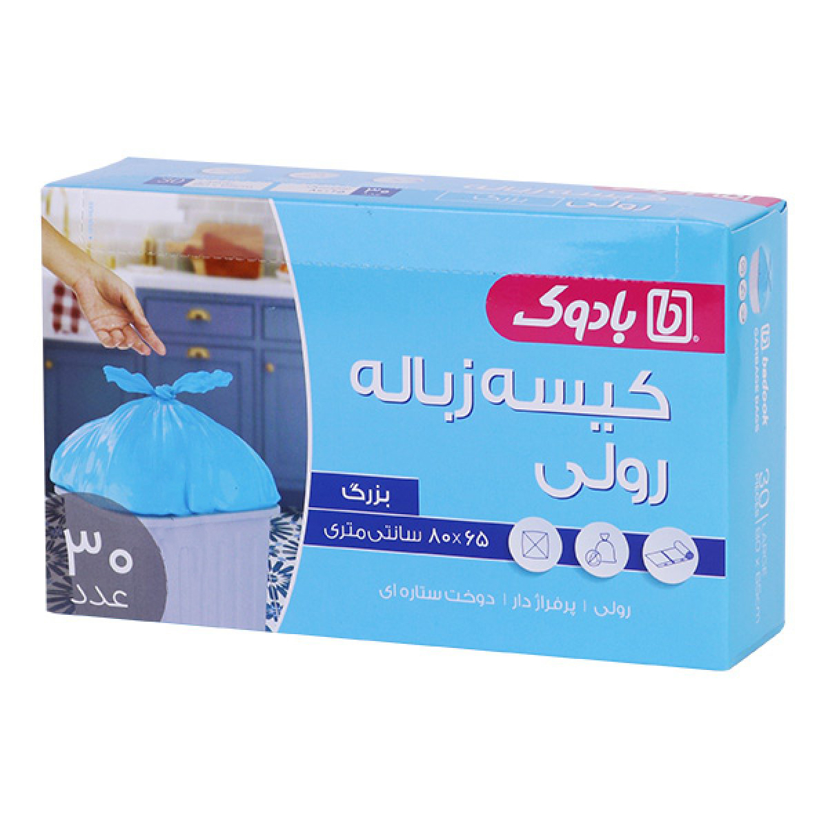 کیسه زباله بادوک مدل 865 بسته 30 عددی