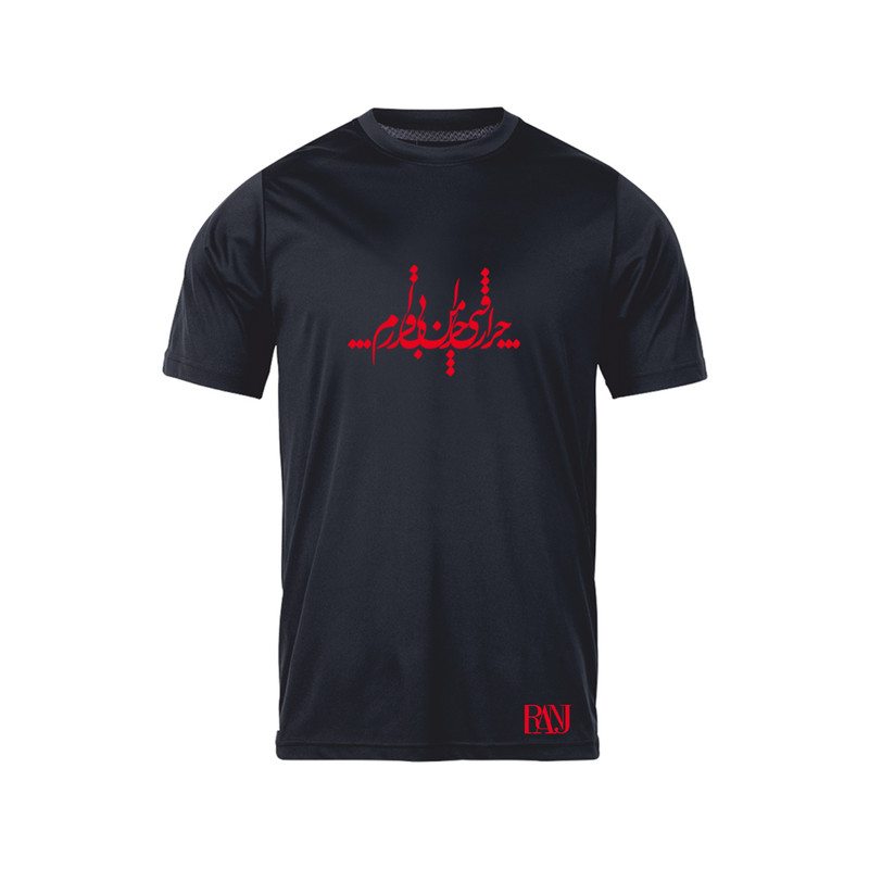 تی شرت آستین کوتاه مردانه رانژ مدل چرا رفتی چرا من بی قرارم 007-23RA06 رنگ مشکی