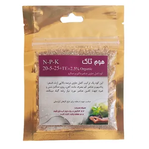 کود کامل گلدهی و رشد رویشی هوم تاک مدل 25-5-20 وزن 50 گرم