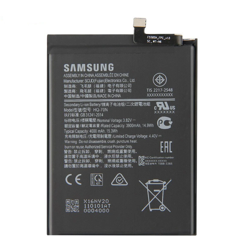 باتری موبایل مدل HQ-70N ظرفیت 4000 میلی آمپر ساعت مناسب برای گوشی موبایل سامسونگ Galaxy A11