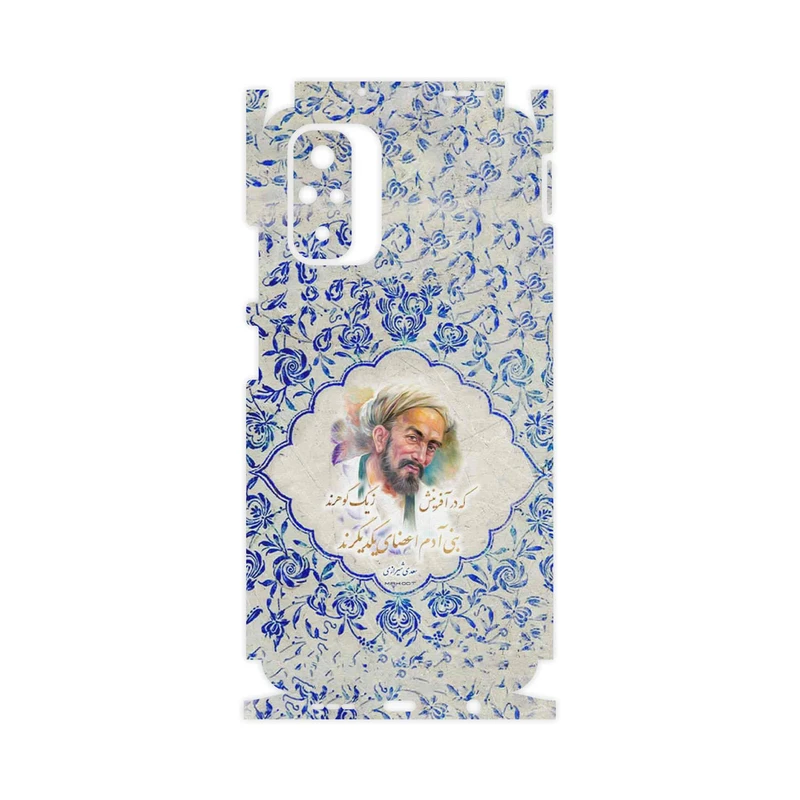 برچسب پوششی ماهوت مدل Saadi-FullSkin مناسب برای گوشی موبایل شیائومی Redmi Note 10s