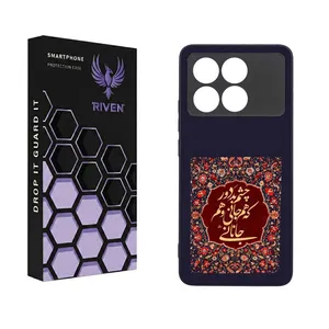 RIVEN RI3-16 Case For Xiaomi Poco X6 Pro