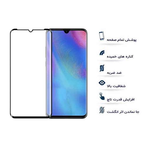 محافظ صفحه نمایش سرامیکی یو سیو مدل js مناسب برای گوشی موبایل هوآوی p30 lite