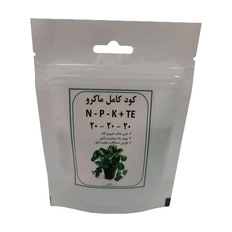 کود کامل ماکرو 20 20 20  کد A07 وزن 50 گرم