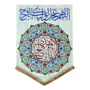 پرچم مدل امام زمان حضرت مهدی طرح یا اباصالح المهدی و اسامی چهارده معصوم