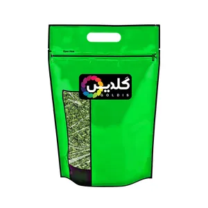 سبزی قورمه خشک گلدیس - 500 گرم