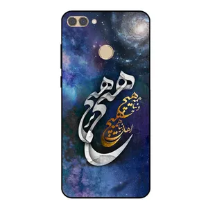 Megafone 7702 Cover For Huawei Y9 2018