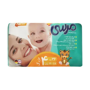 پوشک بچه مرسی مدل ps سایز 4 بسته 36 عددی