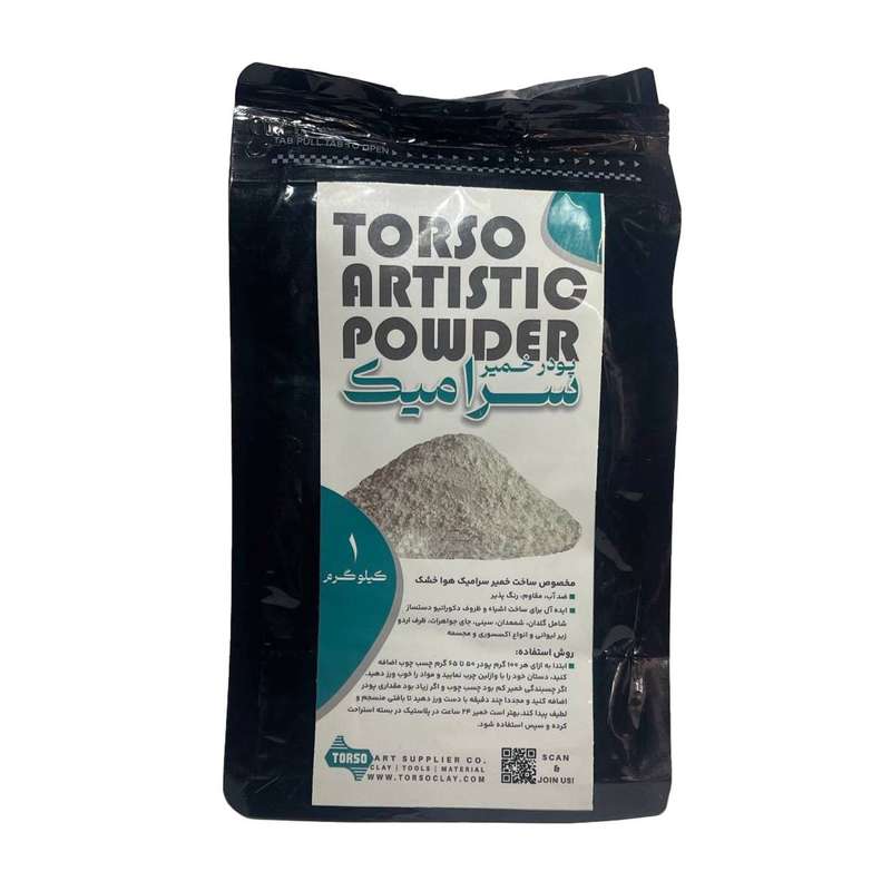 پودر خمیر سرامیک مدل zs-65767 وزن 1000 گرم