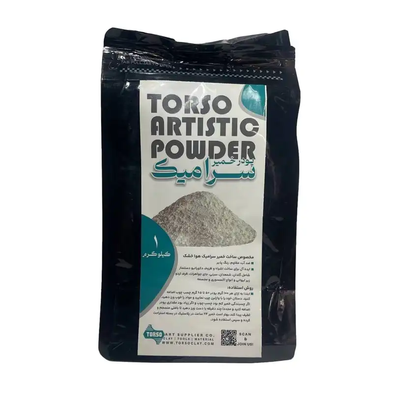 پودر خمیر سرامیک مدل zs-65767 وزن 1000 گرم