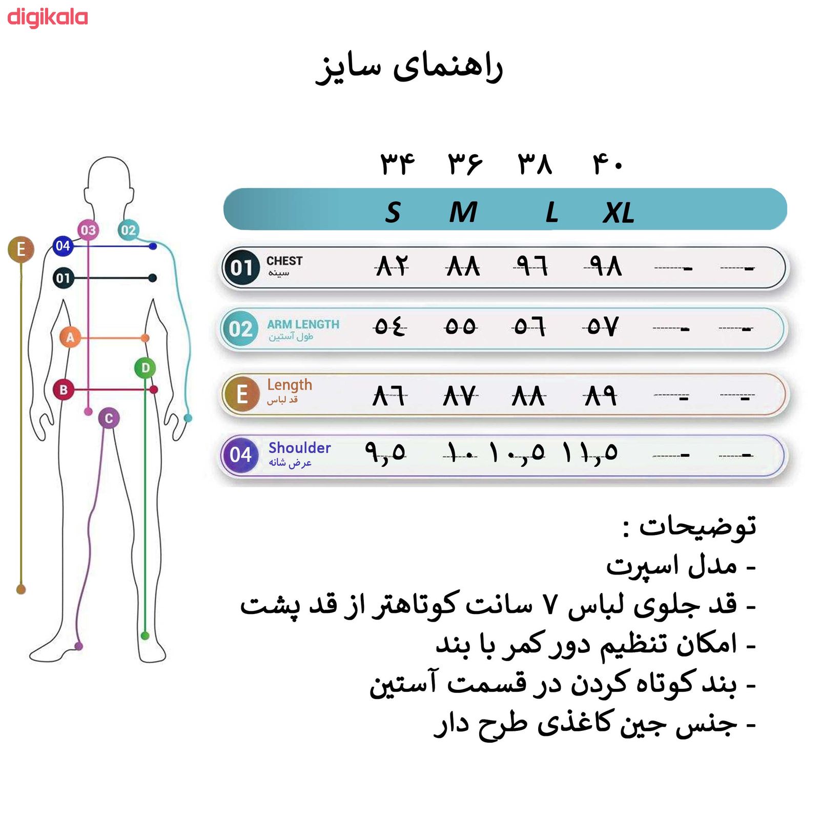 تونیک دخترانه مدل M1899 main 1 3
