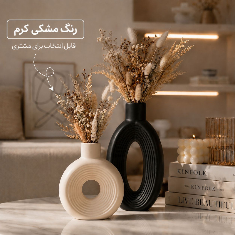گلدان دکوری مدل diba مجموعه دو عددی