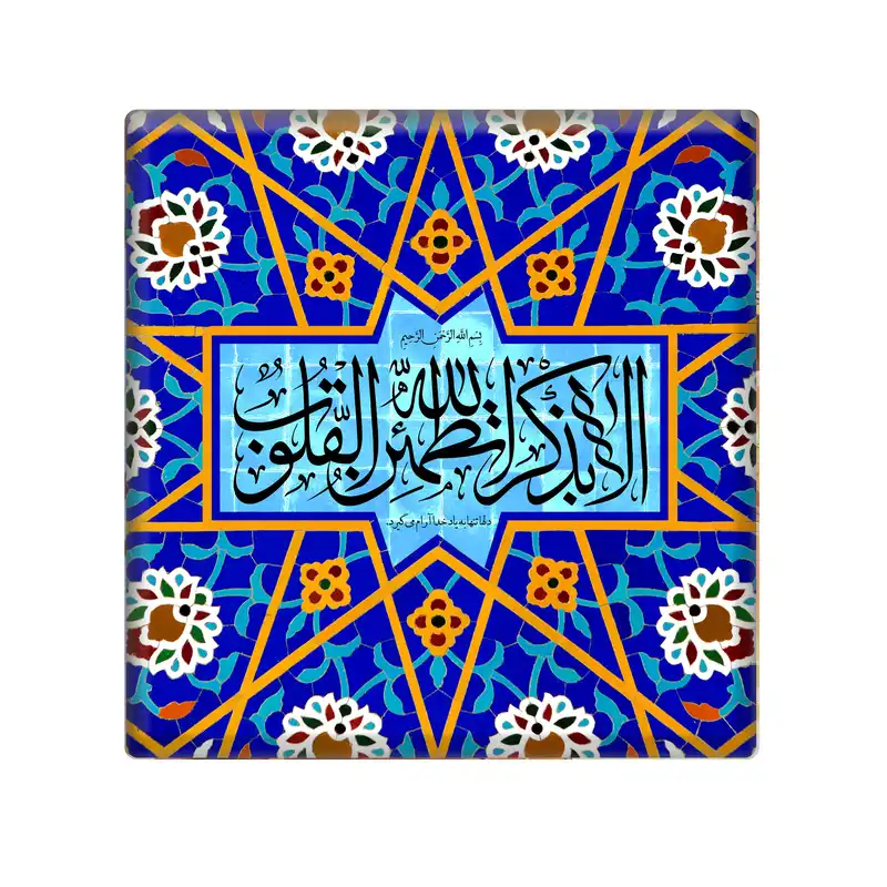 کاشی مدل KM کد 274