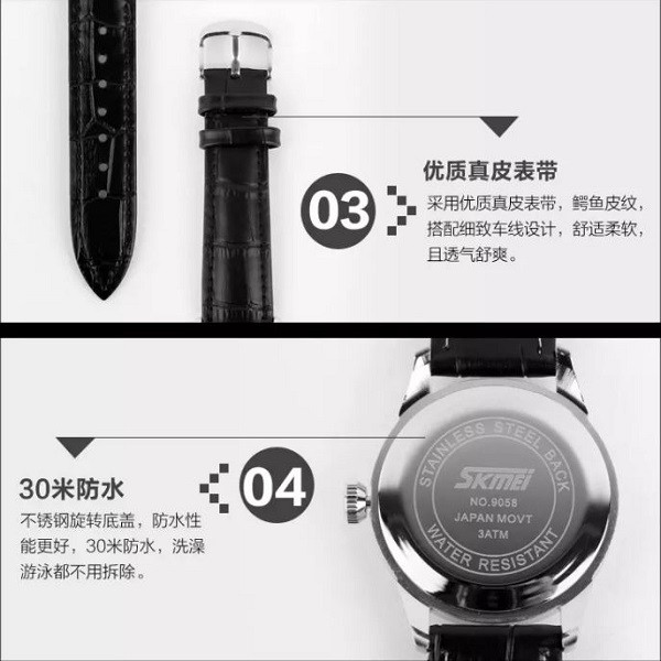 ساعت مچی عقربه‌ای مردانه اسکمی مدل 9058BK