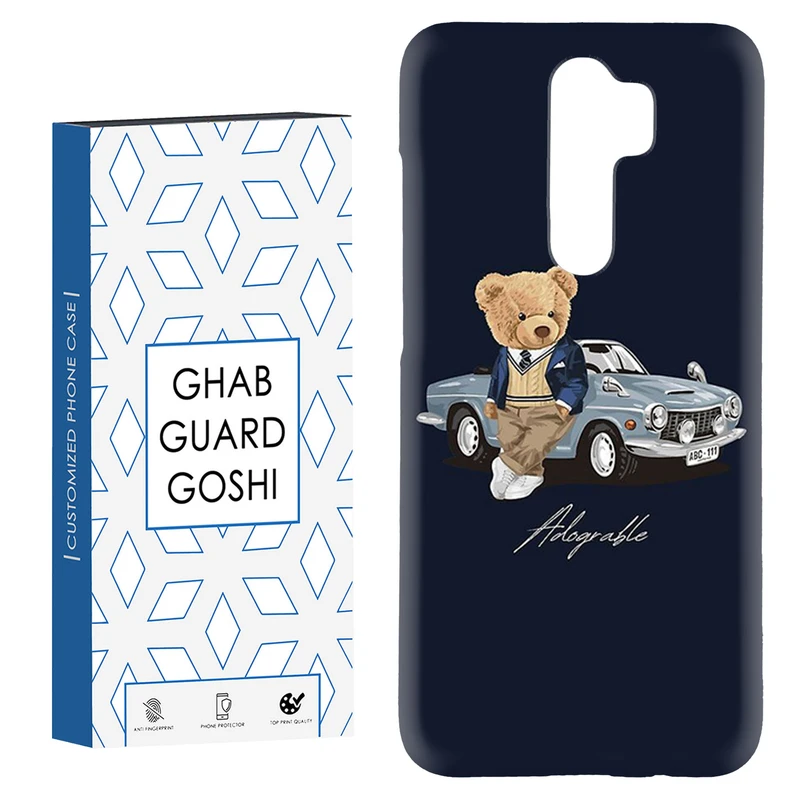 کاور قاب گارد گوشی طرح تدی کد Dimo-608 مناسب برای گوشی موبایل شیائومی Redmi 9 / Redmi 9 Prime