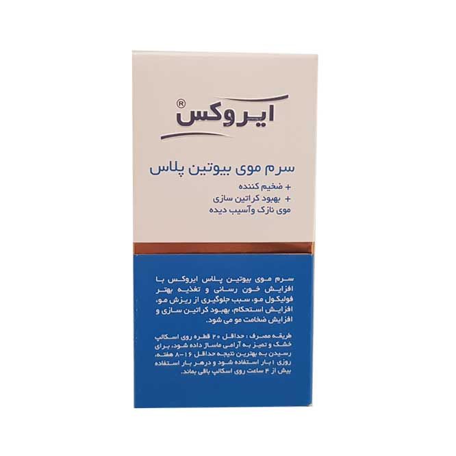 سرم مو ایروکس مدل Biotin Plus حجم 30 میلی لیتر -  - 2