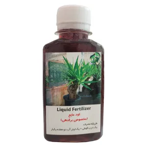 کود مایع برگ دهی گرین فارم کد AZ حجم 120 میلی لیتر