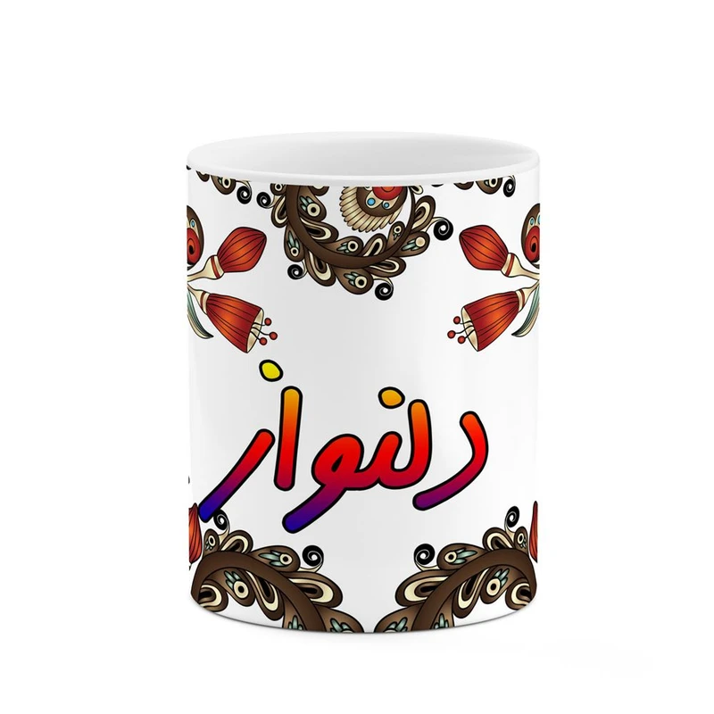 ماگ کاکتی مدل اسم دلنواز طرح سنتی گل و بته کد mgh45037