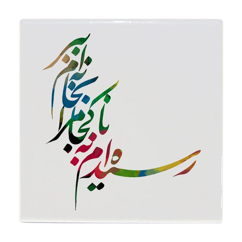 کاشی مدل آویز کد wak01